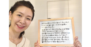 今までの辛い悩みがウソのようにどんどん目に見えて肌が変わっていくのが分かります！