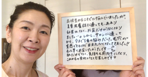 高校生から悩みだった毛穴が実感できるほど目立たなくなってきました！！