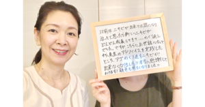 肌の乾燥が気にならなくなり、大きなニキビができなくなりました！