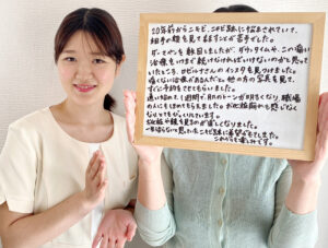 20年前からのニキビ跡の悩みに初めて希望が持てました